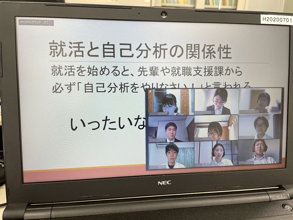 インターンシップ静岡